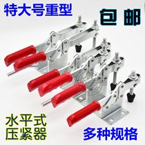 Heavy-duty horizontal quick clamp welding tooling clamping woodworking engraving machine compression fixing clamp clamp