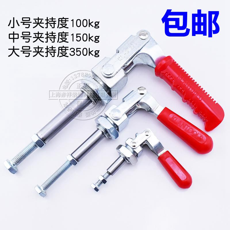 Quick fixture presses push and pull clamp clamp hand press fixture woodworking fixture fixture 36202