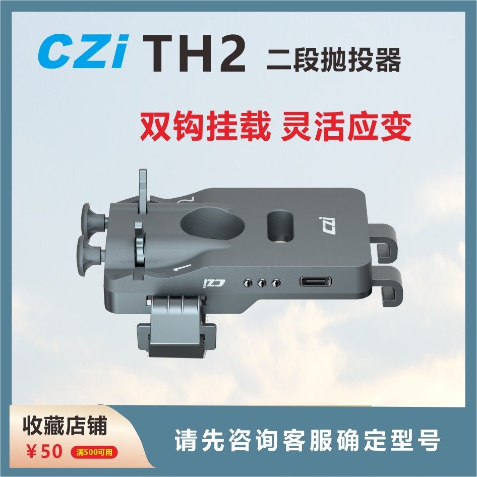 2025年智能无人机趋势下，如何选购全新大疆M350 RTK未拆封未激活版？