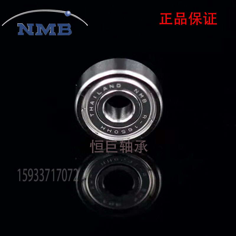 High speed motor micro bearing 623 624 625 626 628 629-2Z RS bearing steel