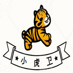 小虎卫远程控制软件的LOGO