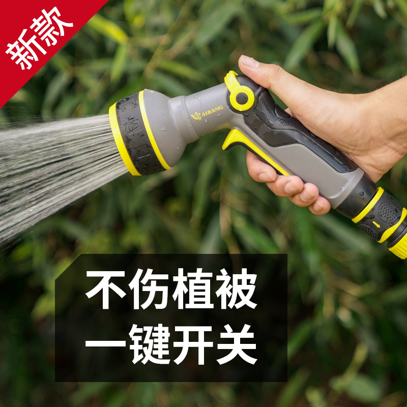 Watering nozzle Watering nozzle Watering nozzle Gardening water gun watering pipe watering nozzle Household garden garden