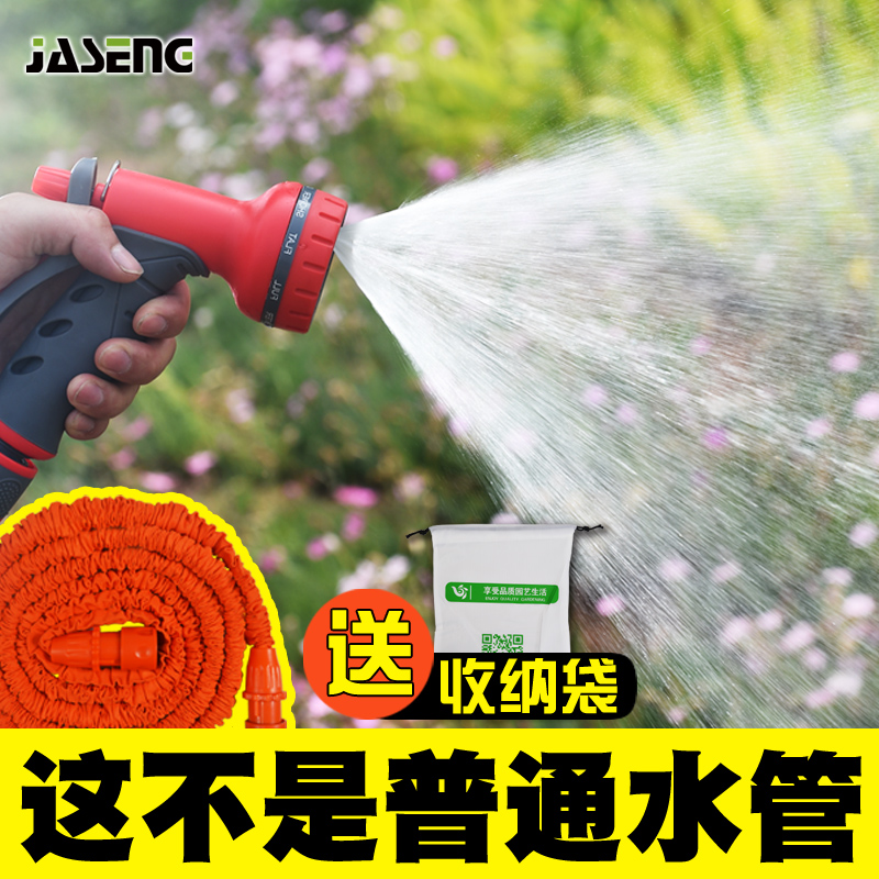Water gun watering shower nozzle watering water pipe suit Home car wash multifunction watering water pipe watering garden water cannons