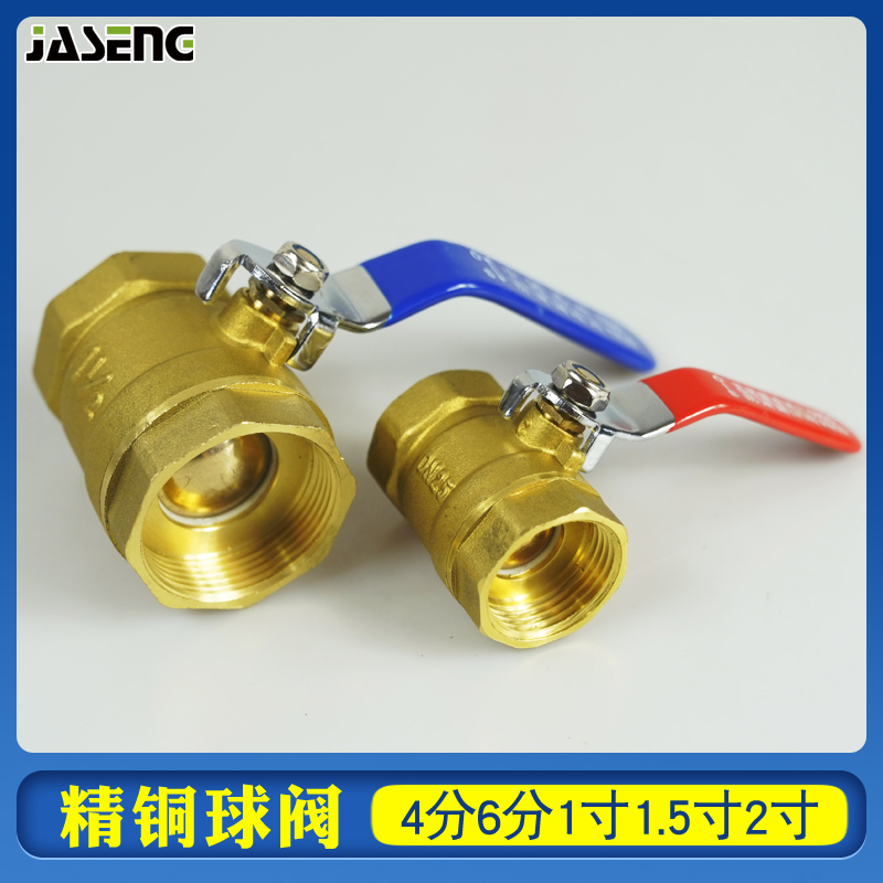 4 points 6 points 1 inch 1 5 inch 2 inch ball valve switch thickened full copper inner wire valve fountain nozzle control size