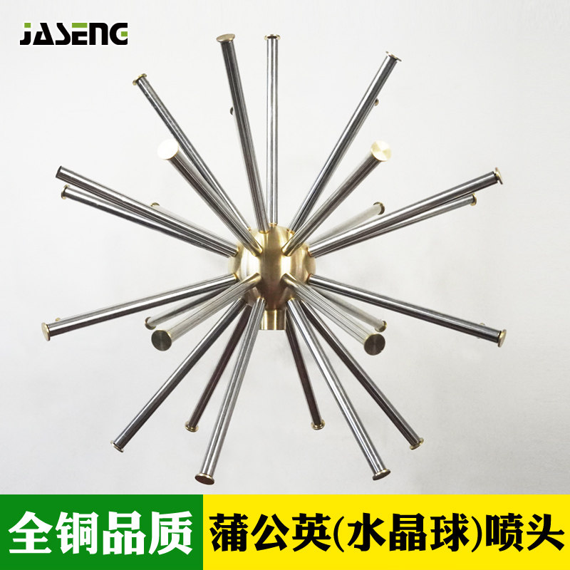 Dandelion Water Crystal Ball Fountain Spray Head Full Copper Stainless Steel Universal Straight Shot Springs Mushroom Park Pool Landscape