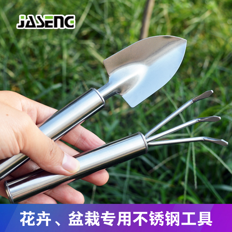Garden Art Tools Supplies Turnovers Planting Three Suits Gardening Shovels Rake Hoe Seeds Flowers Breeding Breed