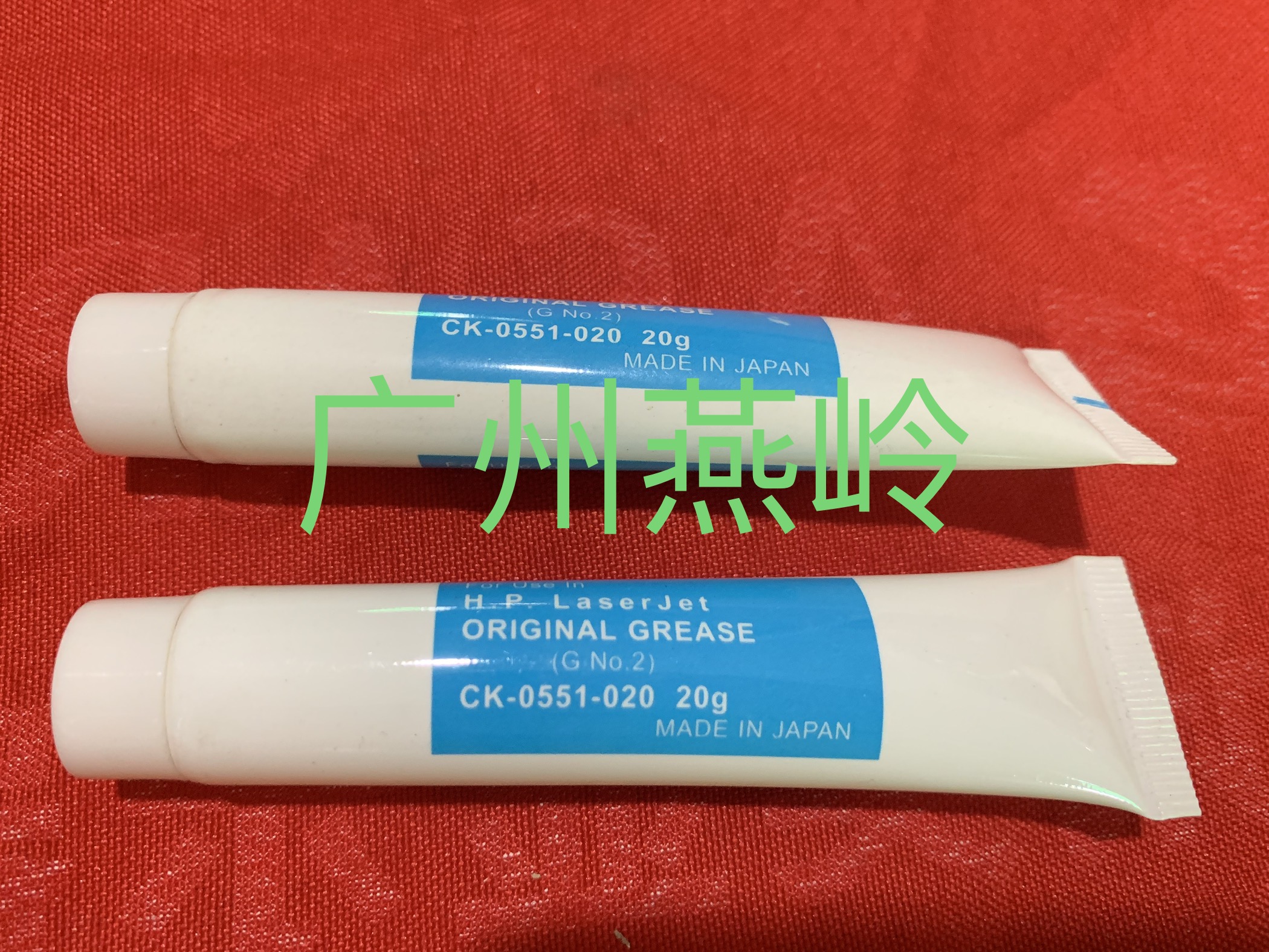 Fixed Film Membrane Silicone Oil Heating Film Silicone Grease Printer Silicone Grease Lube Component Gear Oil 20g-Taobao