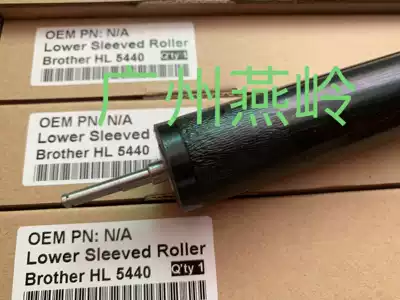 The application of brother 5440 fixing the lower 5445 5450 8510 8515 8155 8520 6180 8520