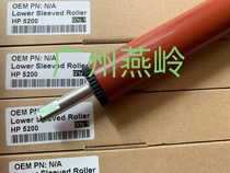 The application of HP5200 lower M5025 M5035 HP5035 M701 m702 M712 M725 fixing roller