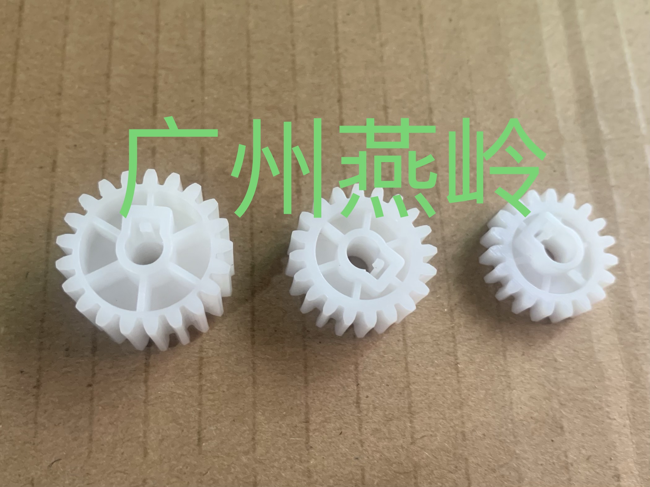 Applicable to HP 2420 Swing Wheel HP2410 Transmission Gears HP2400 2430 Final Mould Drive Gears
