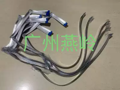 Canon 4410 scanning cable 4452 4450 4470 4412 4420 scanning cable head Cable