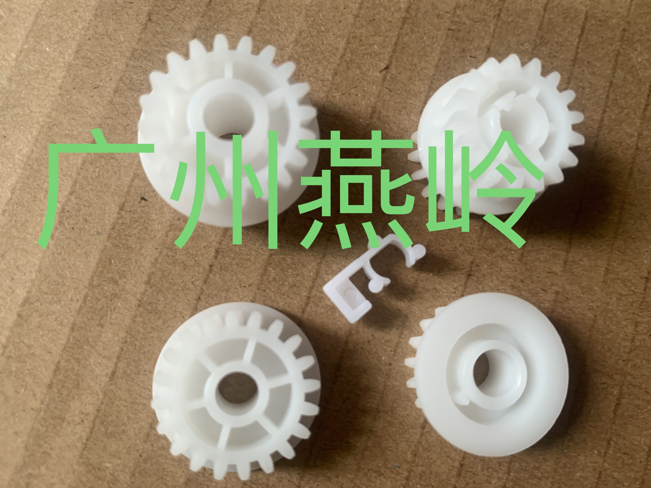 Applicable HP3005 Swing Wheel HPP3025 3035 3027 P3005 Fixed Drive Gears