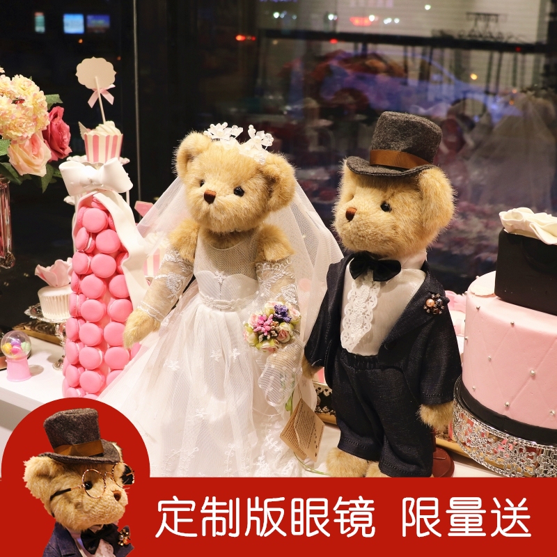 Teddy Choir Bed Dolls Wedding Room Couple Wedding Dress Teddy Bear Plush Toy Pair Plush Wedding Gift