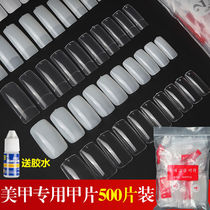 Beauty Chia Chia Slices Fake Nail Patches Full Sticker Half Stick Finished Product Nature Transparent No Mark Complete Sheet Full Set