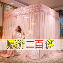 2022 new mosquito nets 1 8 m Double beds Princess Wind 1 5 m Three open doors palace Court 1 2m Stent pole Sub-suit