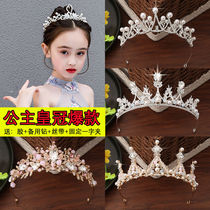 Children Crown Head Accessories Floral Handmade Crystal Hair Accessories Crown Girl Birthday Performance Haircut Princess Gown Accessories