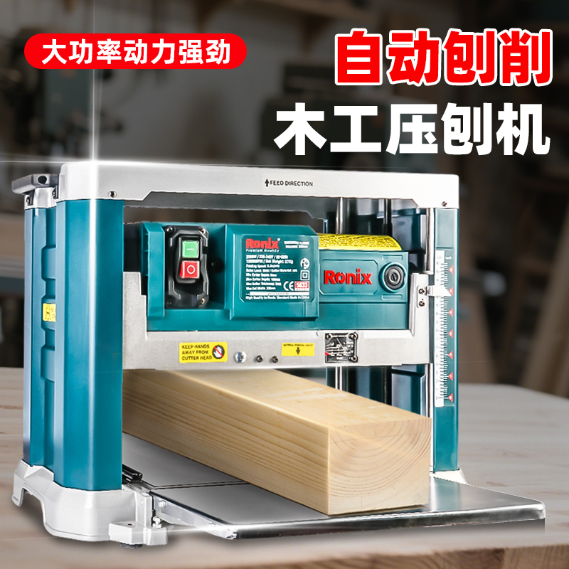German Imported Dr. Woodworking Planer, Flatbed Press, Flat Planer, Woodworking Machinery, Multifunctional Desktop Planer Bd German Imported Dr. Woodworking Planer, Flatbed Press, Flat Planer, Woodworking Machinery, Multifunctional Desktop Planer Bd