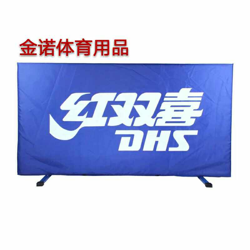 Table tennis bezel detachable to make log0 manufacturer direct sales table tennis barrier table tennis baffler 