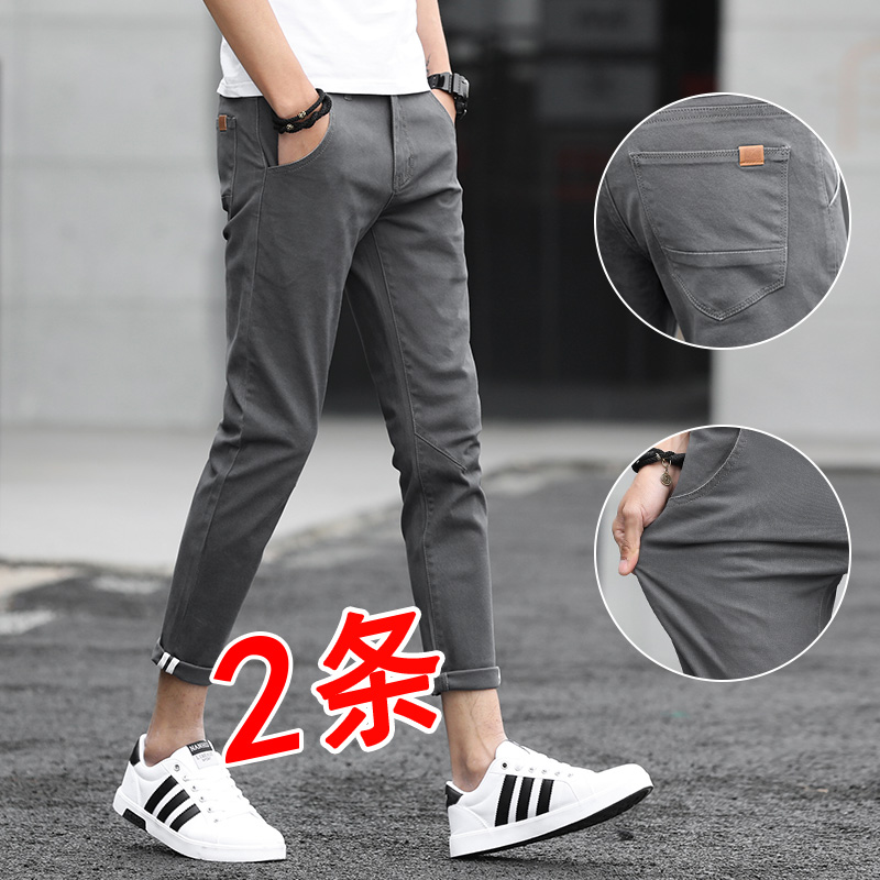 Elastic Summer Thin style casual pants Guys 90% pants slim fit small foot 100 lap 9 pants Korean version Trend Summer