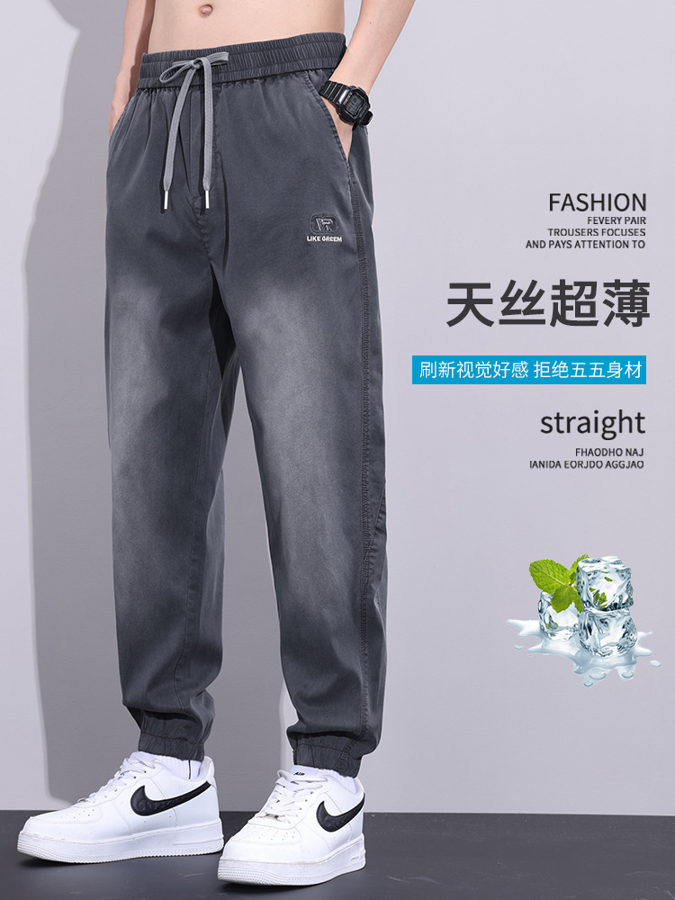 <!--工装牛仔裤2024新款男士夏季薄款宽松束脚潮流夏天九分冰丝哈伦裤-->