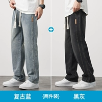 Retro Blue+Black Grey