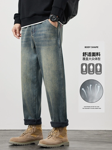 Осенние джинсы, утепленные штаны, в американском стиле, свободный прямой крой