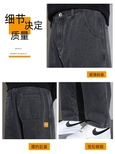 Черные джинсовые штаны для отдыха, осенние, свободный прямой крой