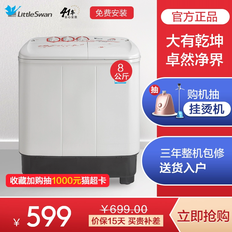 Little Swan 8kg thùng đôi sấy khô tại nhà Máy giặt bán tự động Littleswan / Little Swan TP80VDS08 - May giặt