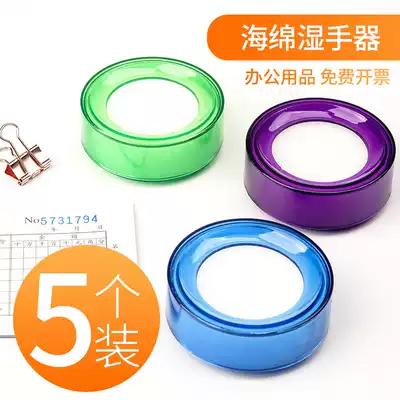 5 counting money wet hands, bank office accounting dipping fingers, water dip, money counting sponge box, sponge cylinder, money counting artifact, cute money counting, money counting sponge, water dip box, sponge pool, paper counting device