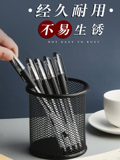 2个笔筒办公室桌面笔桶学生桌面大容量铁艺金属简约风格化妆刷收纳筒笔盒多功能创意办公桌办公用品文具笔座