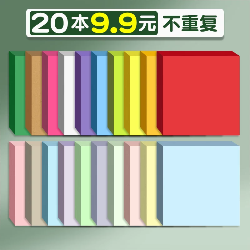 Note, high quality self-adhesive sticker for students, for secondary school