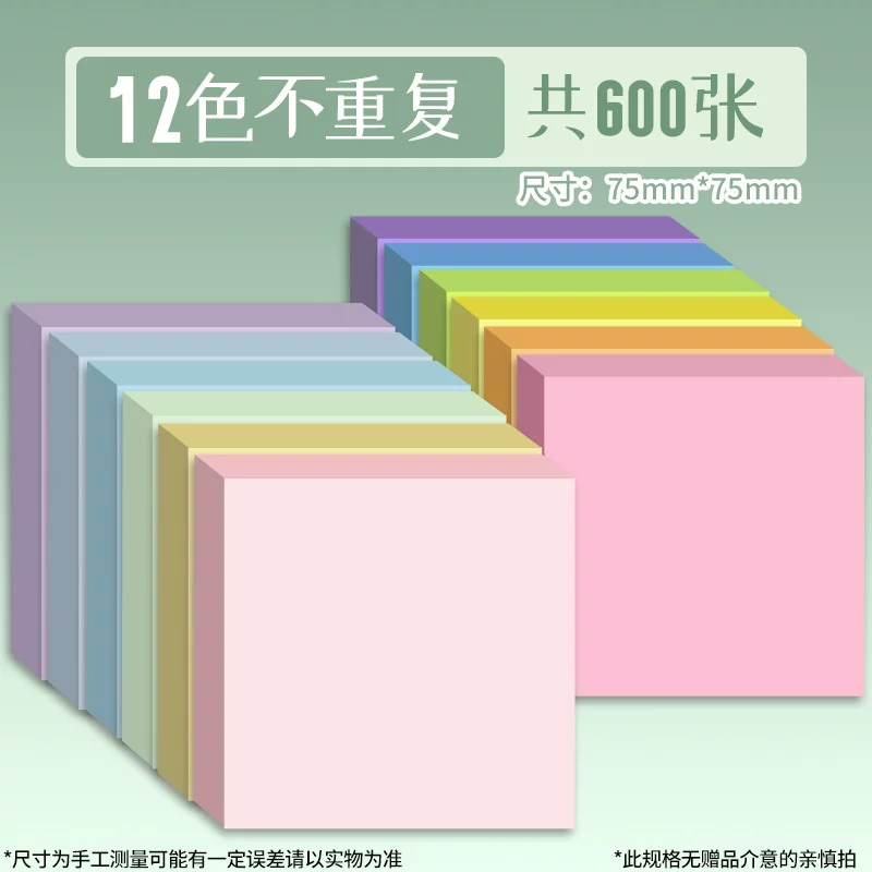 Note, high quality self-adhesive sticker for students, for secondary school