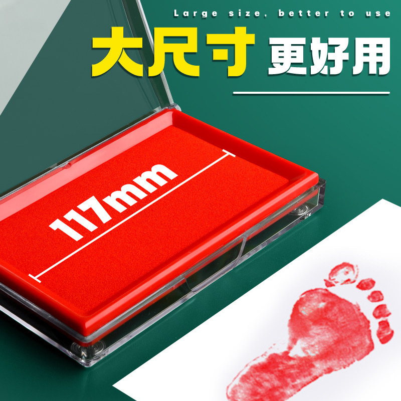 得力印泥印台:财务办公必备,快速干爽,专业品质!💼🔥-印台-淘宝百科网