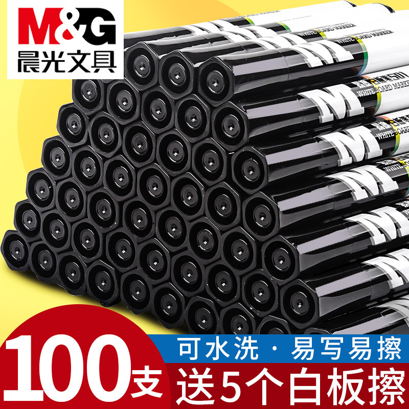 100 mongkut whiteboard pens can be erased teachers with children's non-toxic blackboard pen water-based marker pen black red non-ink drawing board pen home with thick head large easy to erase teaching white class pen