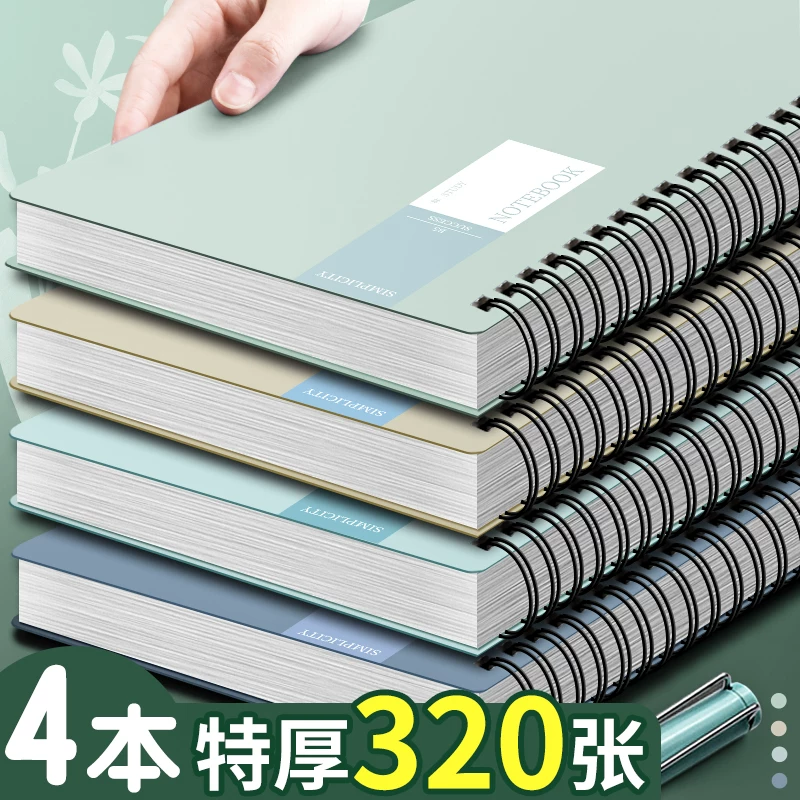 Ноутбук, качественная книга, блокнот, новая коллекция, годы 2025, для учащихся, для средней школы