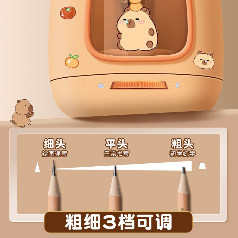 Deli Kapibara Automatic Pencil Sharpener, Electric Pencil Sharpener, Special for Primary School Students, Kindergarten Children, Cartoon Design, Labor-Saving, Durable, Multifunctional Pencil Sharpener