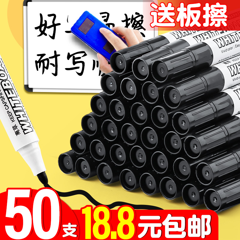 50本の消せるホワイトボードペン、教師用水性ペン、黒、子供用無毒、カラー、赤、青、黒板ペン、描画ペン、書き込みペン、簡単に消せる、太字、大きい字、マーカーペン、特殊な細字の卸売