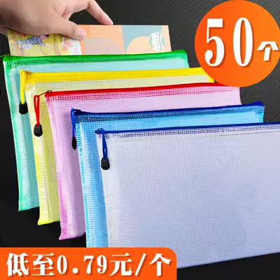 a4 document bag zipper Transparent plastic sub-subject book bag Information bag Large-capacity folder for students Grid zipper bag Stationery test paper storage bag File briefcase Zipper bag storage