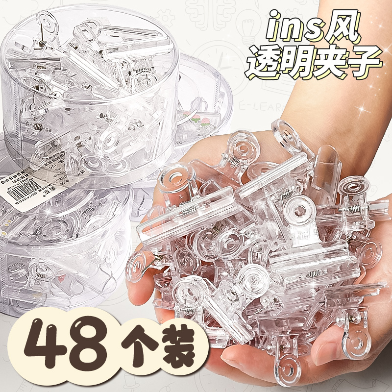 Transparent clip acrylic long tail clip dovetail clip large phoenix clip office test paper book stationery clip piano score clip file fishtail clip cute mixed multi-functional hand account finishing clip