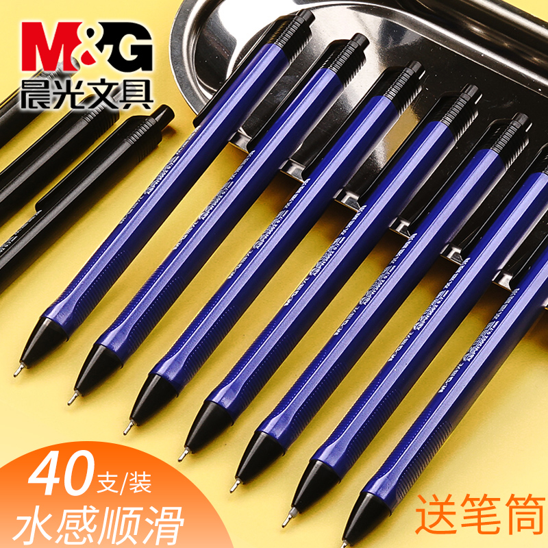 40 morning light medium oil pen Black ballpoint pen 0 7mm press-type oil pen office ballpoint pen Blue thick head refill automatic spring-operated A2 water-sensitive smooth student ballpoint pen