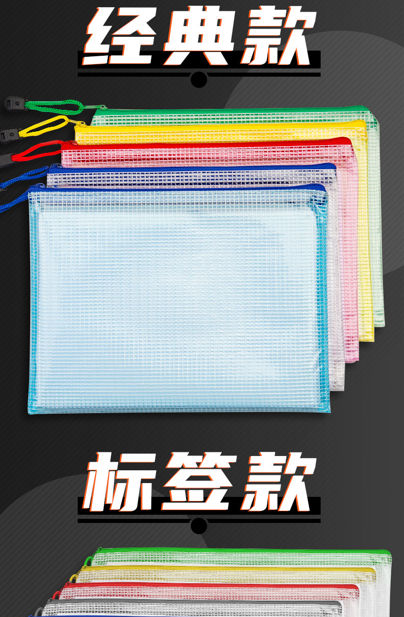 FaSoLa Life A4拉鍊式文件袋 5個裝 防水資料袋 資料夾檔案袋 辦公用品專用袋