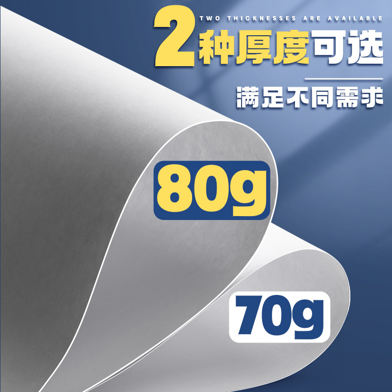 [Full Box of 10 Packs] Blank Voucher Paper Printing Paper 240*140mm Computer Voucher Paper Financial Documents Accounting Voucher Paper Universal Invoice Version Thickened 80g Paper