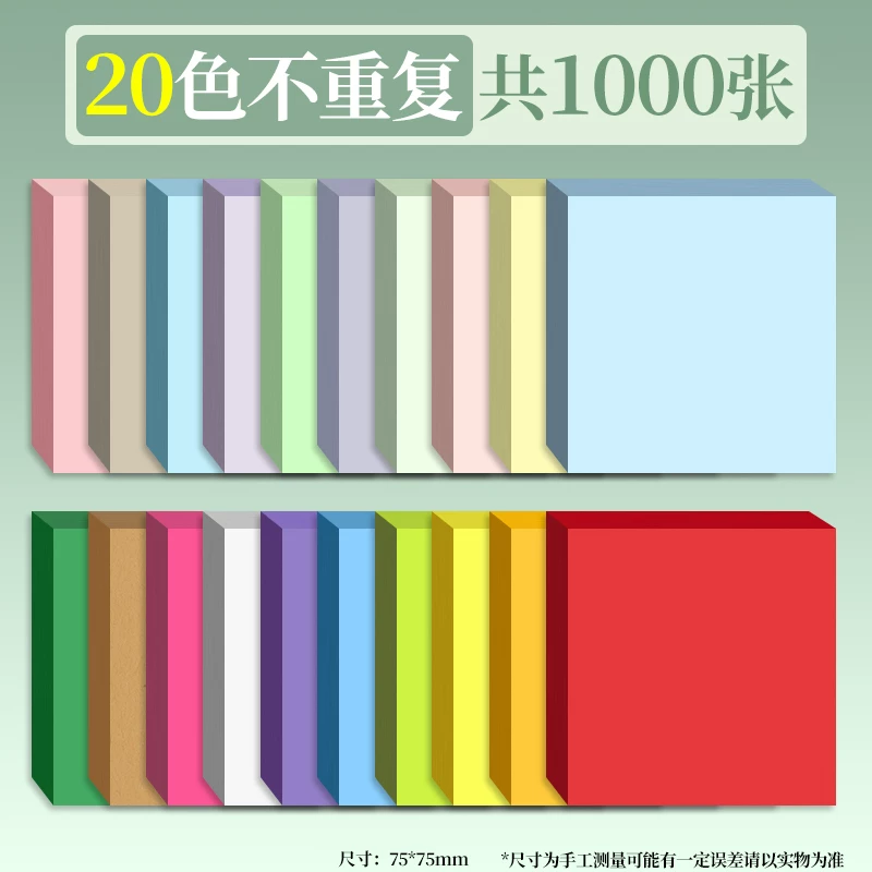 Note, high quality self-adhesive sticker for students, for secondary school