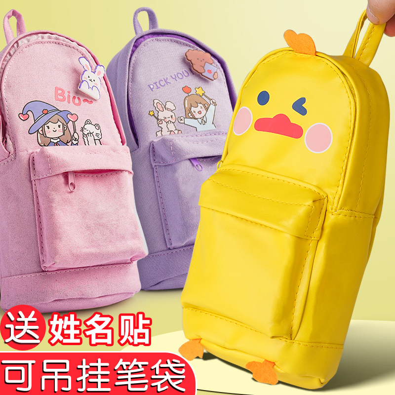 Bag Pen Bag Large Capacity Stationery Bag Elementary School Students With Cute Boys' Girl Pencil Bag Minimalist days Ins Creative Multi-functional Primary School Students Heart Net Red Child Lead Pencil Case