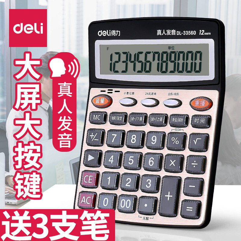 Powerful Calculator for Accounting, Office Use, Commercial Finance, Voice-Enabled, with Sound, Solar-Powered, Multi-Functional, Large Screen, Mechanical Crystal Keys, Personalized Calculator