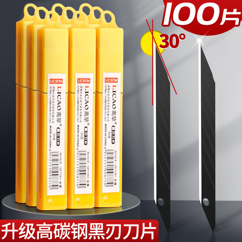 30 degrees Beauty cutter Blade Small Number of wallpaper Wallpaper Cutting Blade Industrial Beauty Work Engraving Cut Paper Fine Art Film Mini Tool Knife Small Knife Industrial Stainless Steel Multipurpose Tool Blade-Taobao