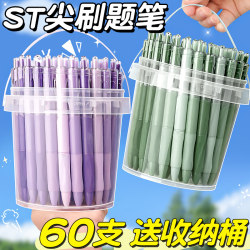 Exam Pen, Retractable Gel Pen, Student-Specific St Pen Tip, Exam Pen, High-Quality Japanese-Style Quick-Drying Signature Pen, Water-Based Pen, Smooth Writing, 0.5 Refill, Water Pen, Carbon Ballpoint Pen, Stationery, Black Pen