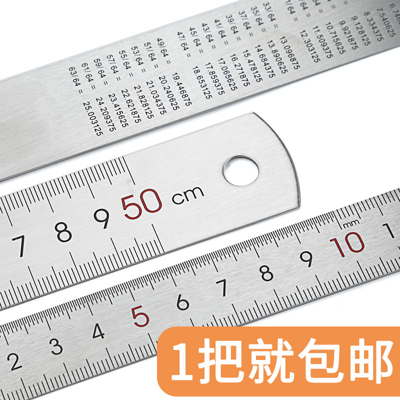 Stainless steel ruler straight ruler metal long ruler 15 20 30cm scale ruler Iron ruler Primary school stationery measurement iron ruler Student stationery Metal Cornetto functional simple grid ruler Non-50