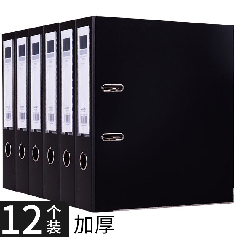 12 able fast clamping A4 folder punching live page clip Two holes Two holes Two holes Archives information containing clip 2 inch 3 inch office Supplies File Fast fishing clip thickened