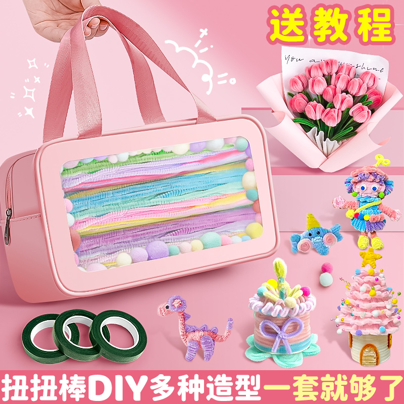 ツイストスティック新年装飾花束手作りDIY材料パッケージ花火ツイストスティックぬいぐるみNiuniuスティックA3のフルセット